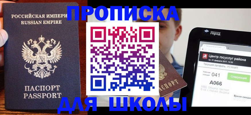 форма 3 в Кувшиново